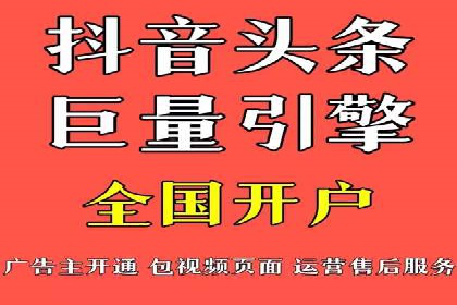 SEM账户优化案例：提升广告ROI