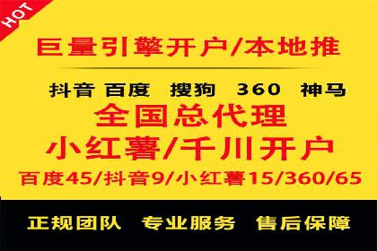 信息流代理案例：打造个性化广告体验